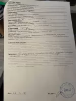 Яна Ерохина , изображение к комментарию.