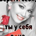 Татьяна Вагачева