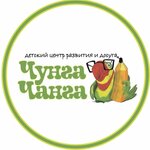 Чунга Чанга