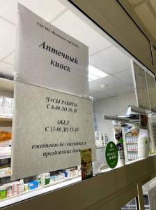Фотография Волжская городская станция по борьбе с болезнями животных 2