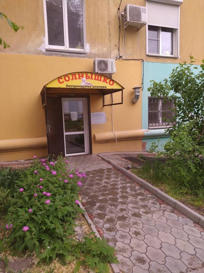 слайд